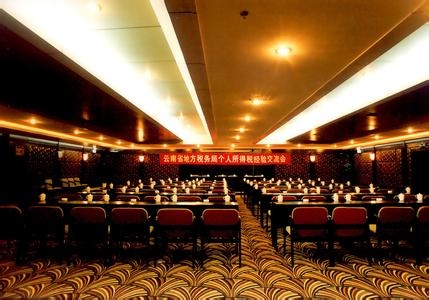 哈尔滨1000人会议室_哈尔滨能容纳1000人开会的酒店推荐