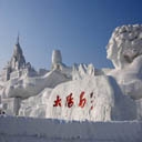 哈尔滨雪博会艺术与自然的完美结合